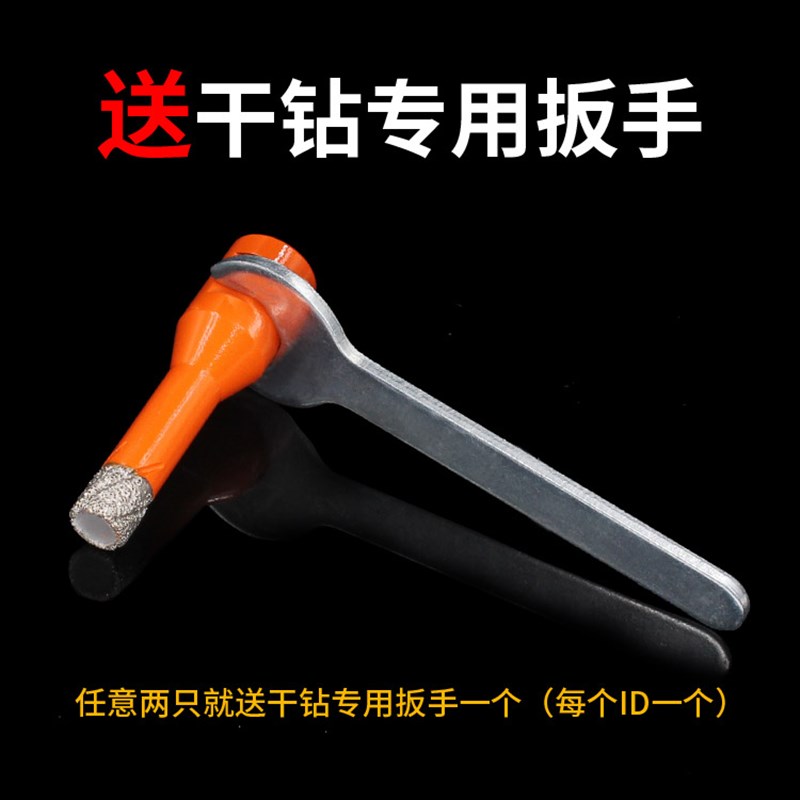 匠诚石材开孔器角磨机专用大理石玻D化砖花岗岩全瓷瓷砖钻头干打6