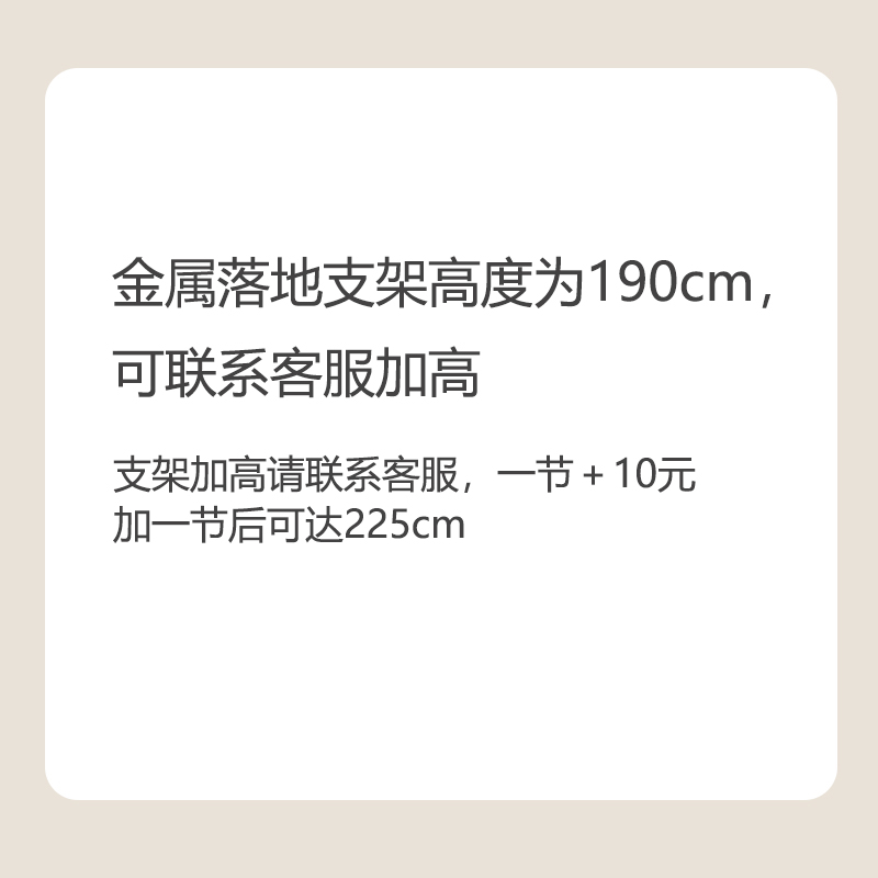 婴儿牀蚊帐罩宝宝防蚊罩新生儿儿童帐篷游戏屋蒙古包通用落地支架