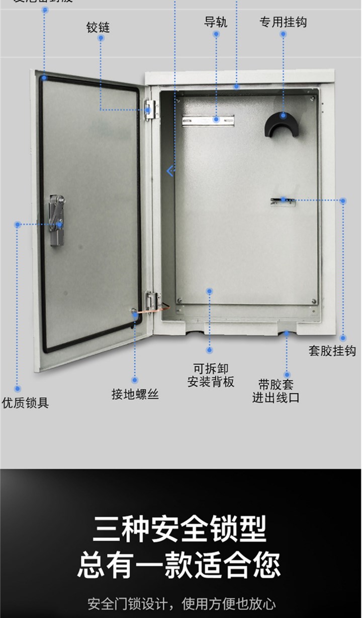 比亚迪充电桩保护箱配电箱u立柱电动汽车充电唐宋汉秦通用家用智-图2