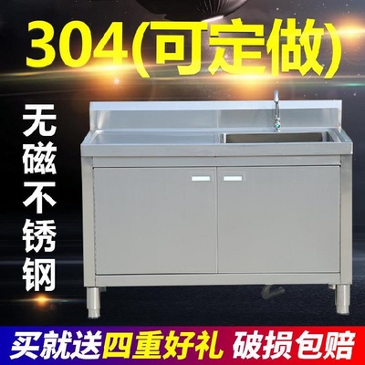 实验室洗漱大号。沥水盆洗手间小户型露天厨房不锈钢水池柜操作台-图1