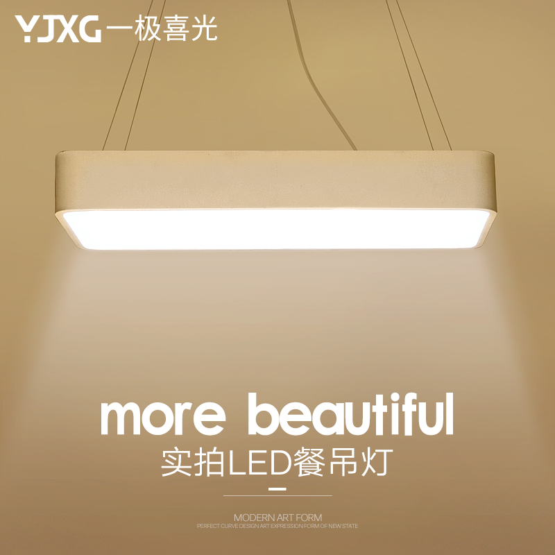 Buy A Very Happy Light Modern Minimalist Rectangular Led Ceiling Lights Dining Room Lamp Bedroom Lamp Chandelier Dining Room Chandelier Nordic Ikea In Cheap Price On Alibaba Com