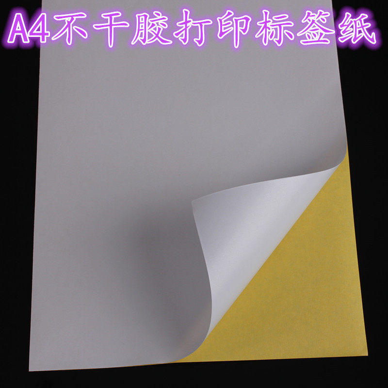 a4 sticker print