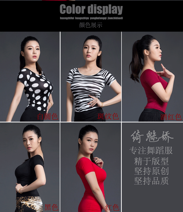 Tenue de danse latino pour femme YOUE SHONE   - Ref 2866087 Image 8