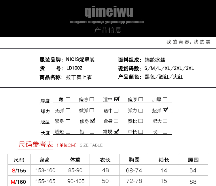 Tenue de danse latino pour femme YOUE SHONE   - Ref 2866087 Image 5