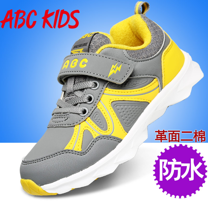abc kids shoes