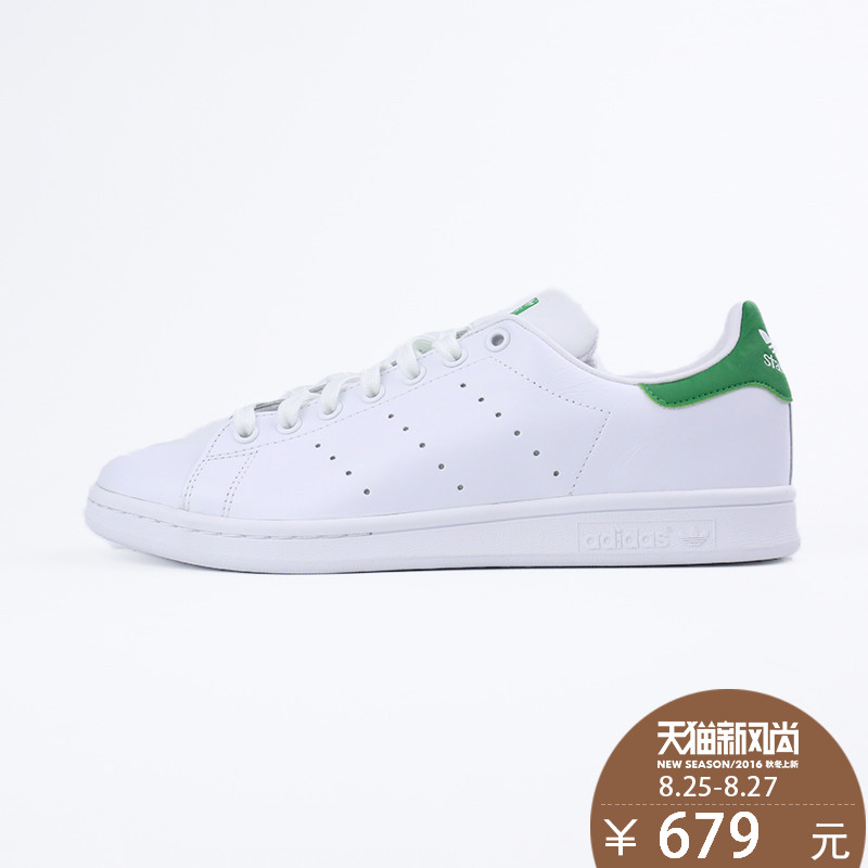 stan smith art m20324