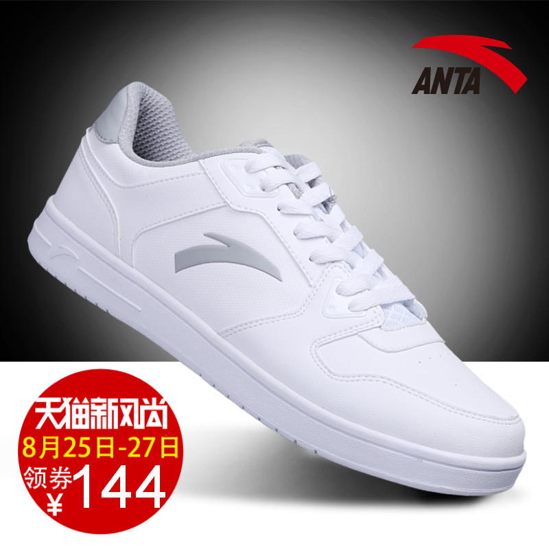 anta shoe brand