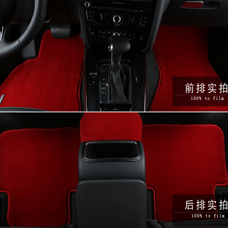 cool car mats