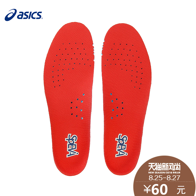 asics insoles