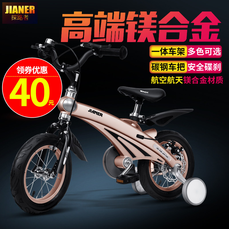 bike for 40 inch child