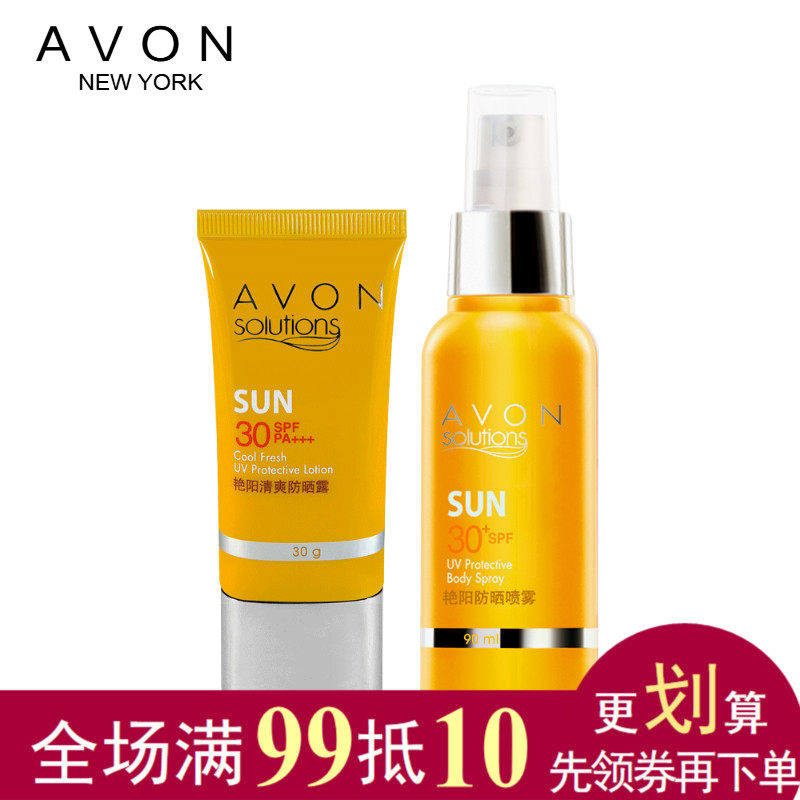 avon sunscreen for face