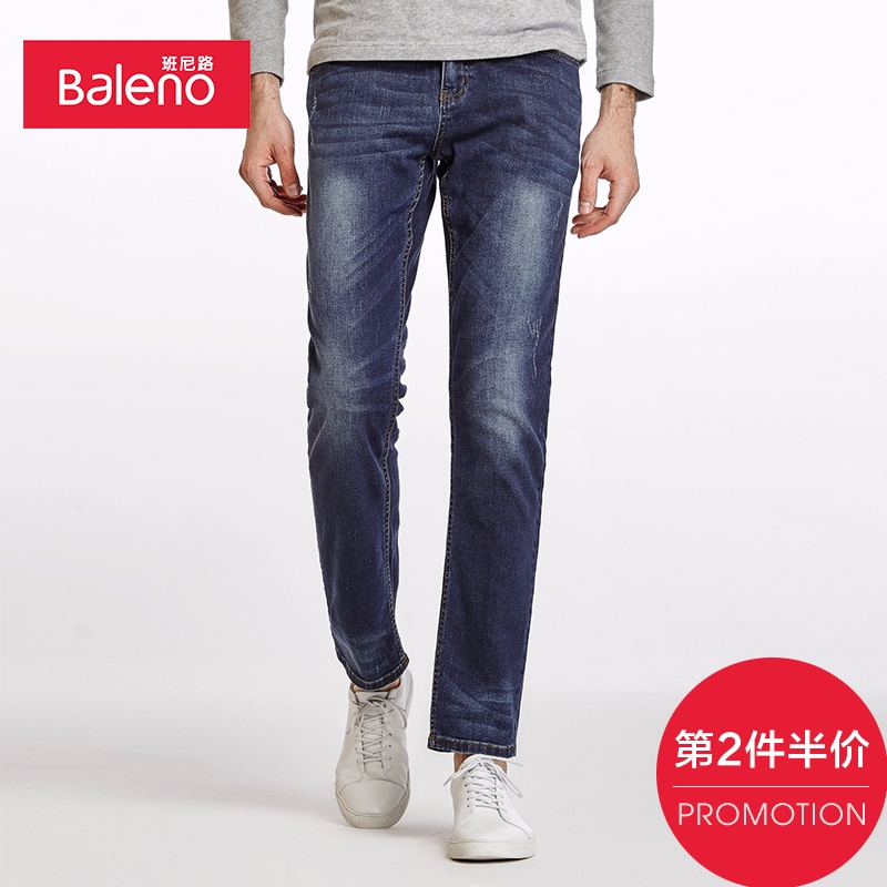 baleno jeans price