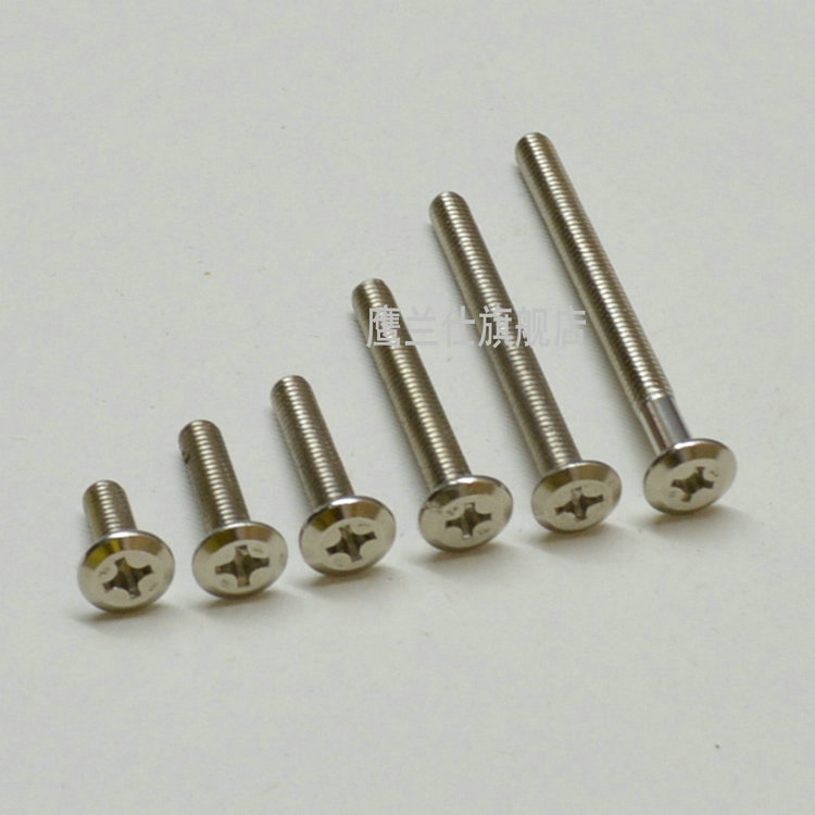 baby crib screws