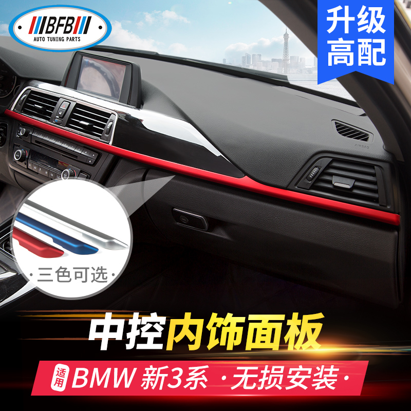 Buy Bfb Dedicated New Bmw 3 Series Gt Modified Door Trim Strips 3li 4 Series Modified In The Control Panel In Cheap Price On Alibaba Com Buy Bfb Dedicated New Bmw 3 Series Gt Modified Door Trim Strips 3li 4 Series Modified In The Control Panel In Cheap Price On Alibaba Com
