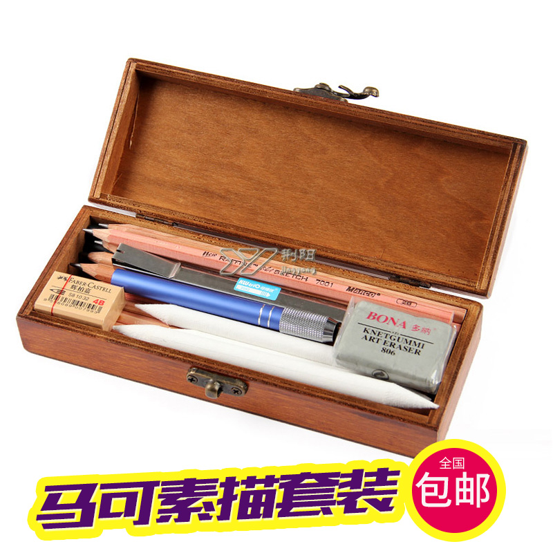 Buy Bo Lunsi Wood Pencil Case Plastic Box Mark Sketch Pencil Sketch Pencil Sketch Pencil Sketch Tool Set 8 Set In Cheap Price On Alibaba Com