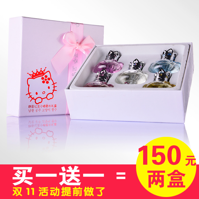 girls perfume gift set