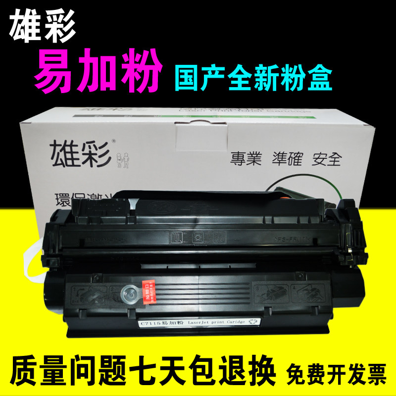hp laserjet 1220 printer