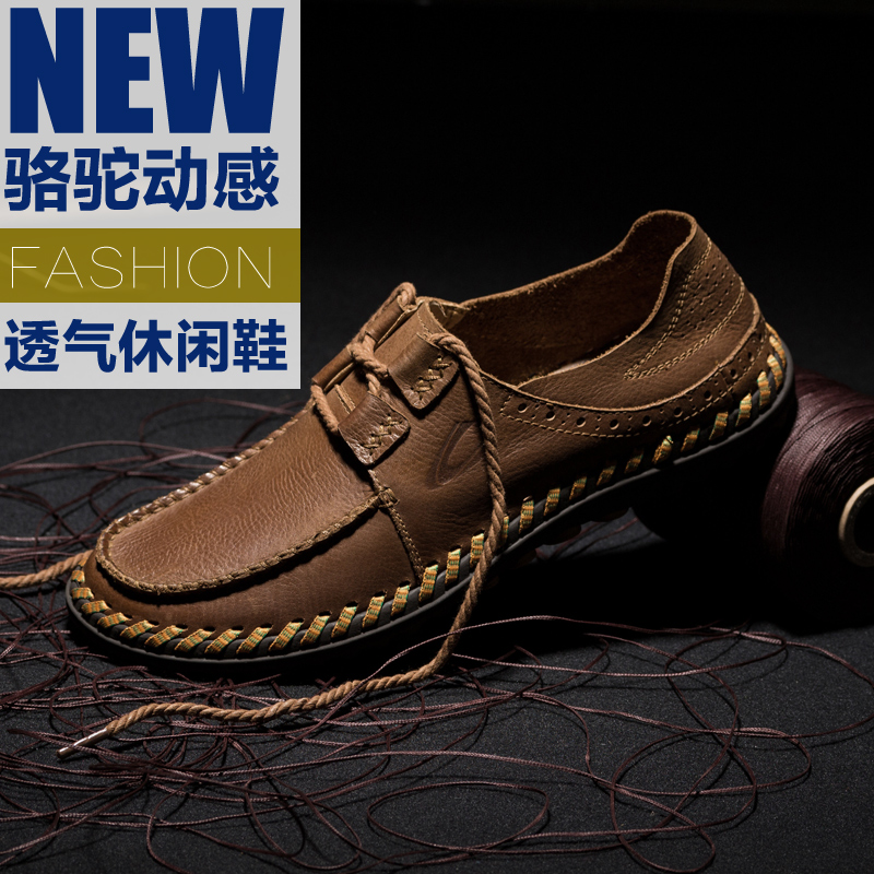 alibaba mens casual shoes