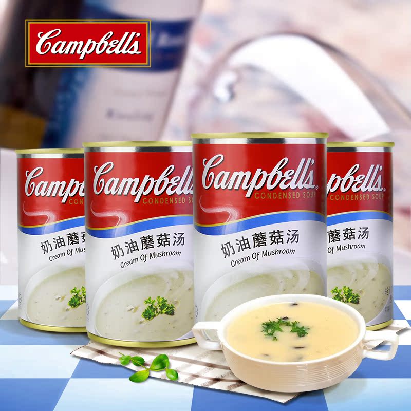 Buy Campbells Cream Of Mushroom Soup 290g 4 Cans Convenient That Instant Miso Soup Soup Seasoning Soup Treasure In Cheap Price On Alibaba Com