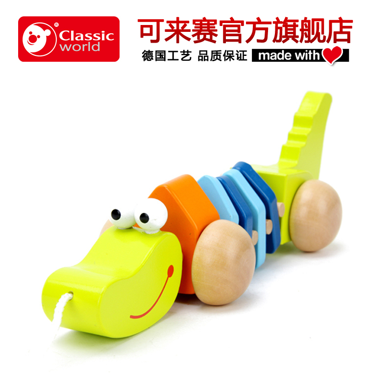 used toddler toys