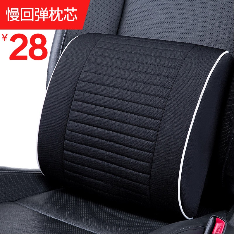 lumbar pillow for car