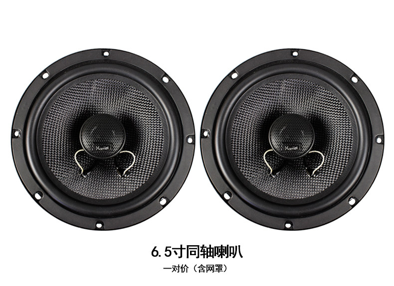 converting 6.5 speakers to 6x9