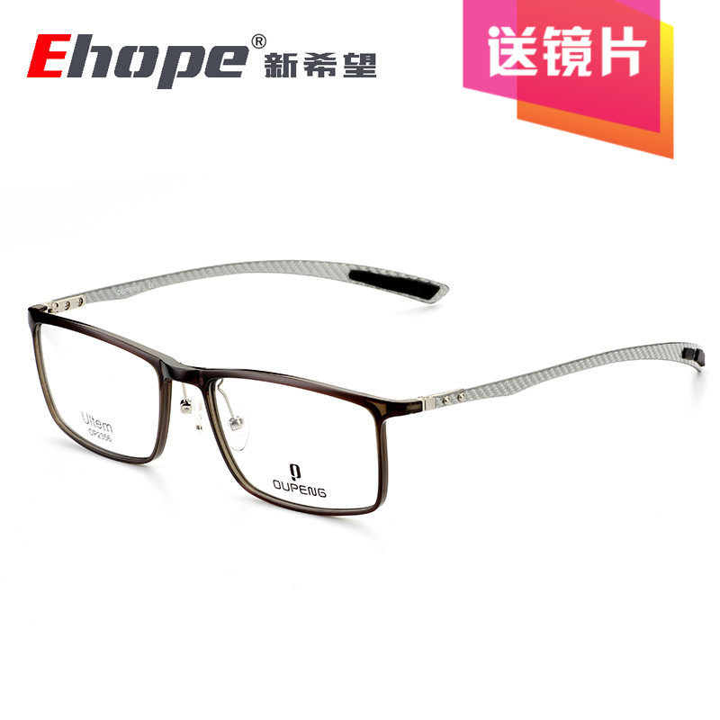thin square frame glasses