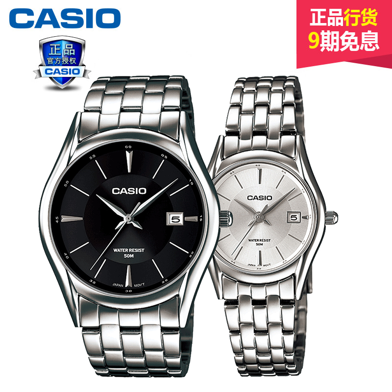 casio pair watches for couples