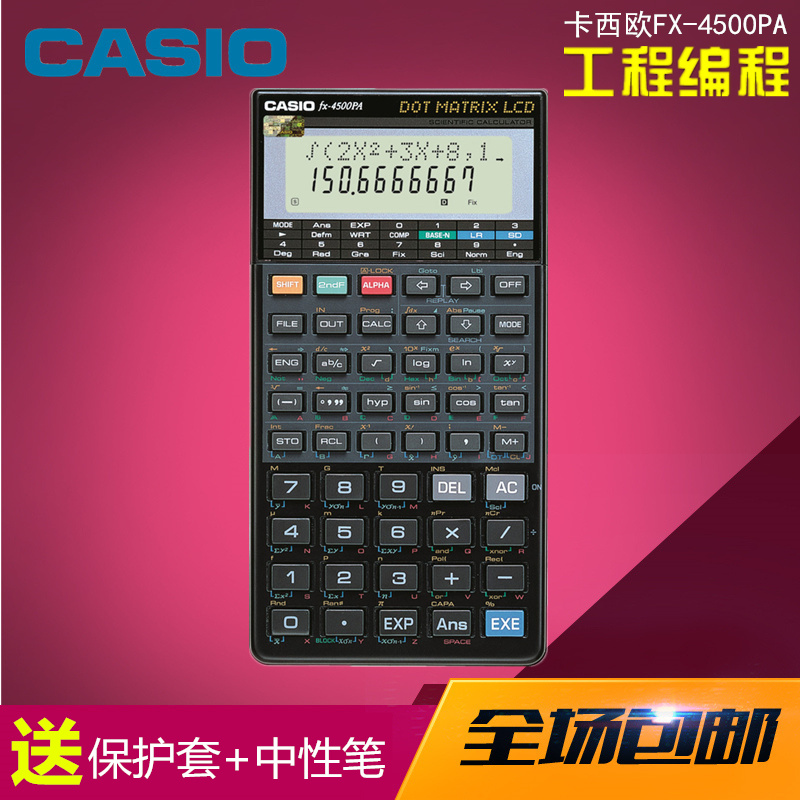 fx 4500 casio