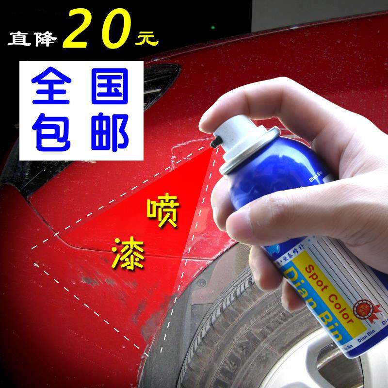 Buy Changan Star 2 Generation Pearl Silver Car Paint Scratch