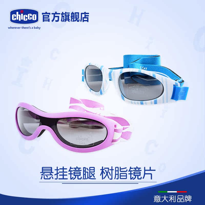 sunglasses for 3 year old boy