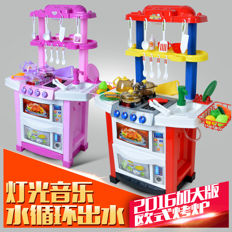 cheap kitchen playsets