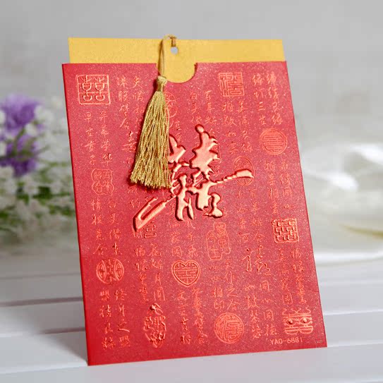 Buy Chinese Wedding Invitations Invitations Invitations Chinese