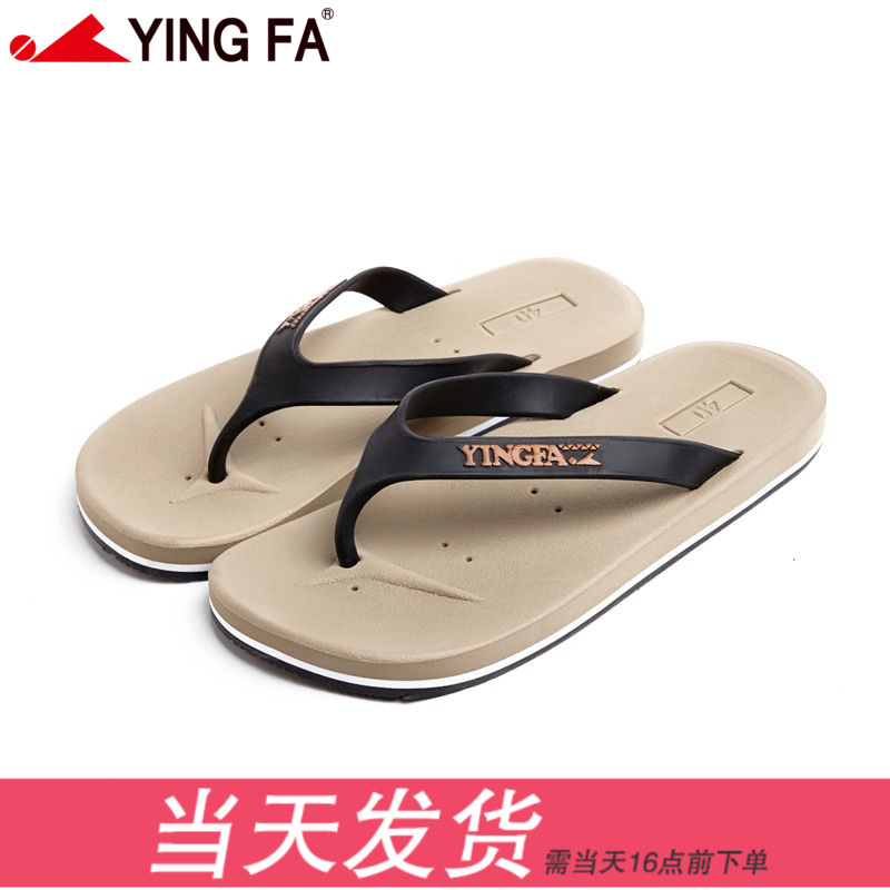 best flip flops for pool