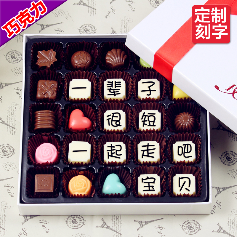 Buy Diy Handmade Chocolate Gift Boxes To Send His Girlfriend