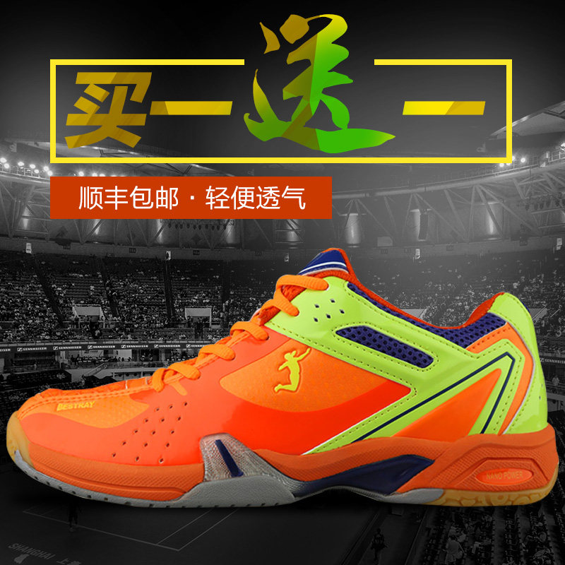 artengo badminton shoes