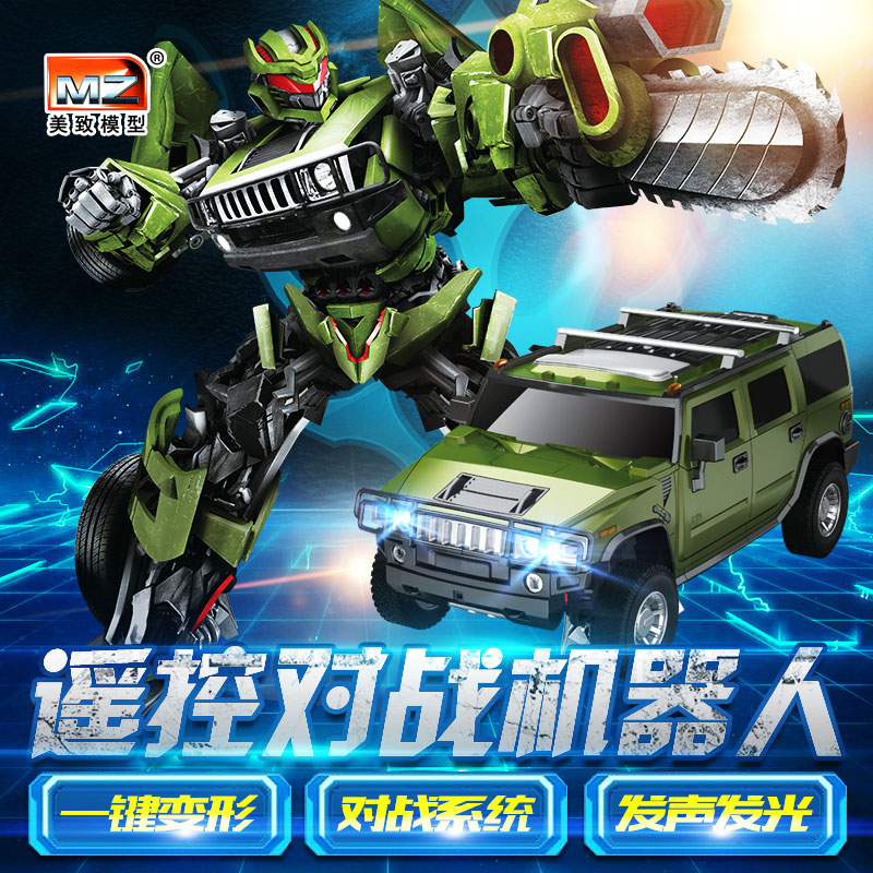 remote control car with handle