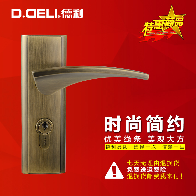 Dellisart Wood Door Interior Locks Minimalist Dellisart Wood Door Interior Locks Minimalist Bedroom Handle Lock Mortise Boutique In Price On M Alibaba
