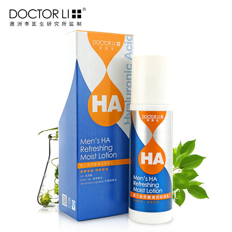 hyaluronic acid men's moisturizer