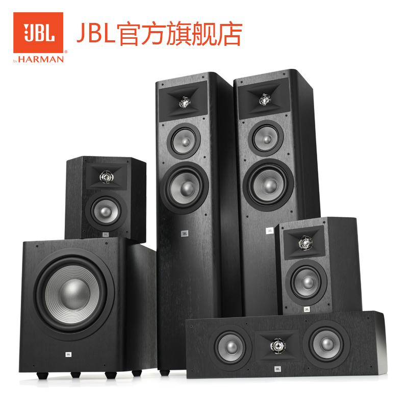 jbl studio 280 5.1