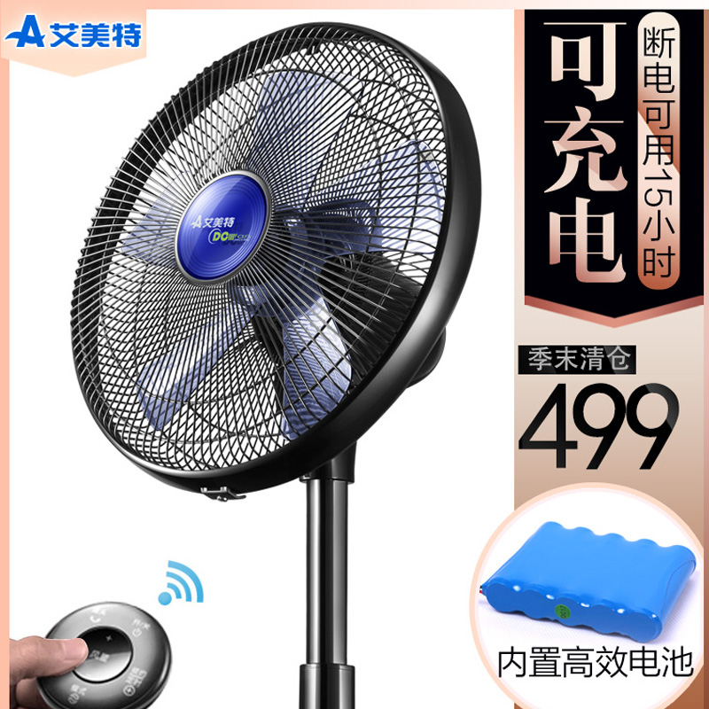 Buy Emmett Desk Stand Fan Fan Remote Control Mini Desktop Student