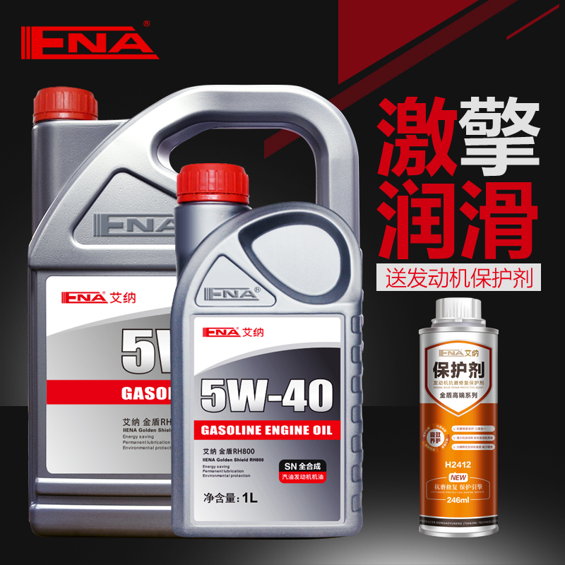 cheap engine oil