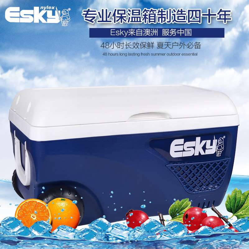 65l esky
