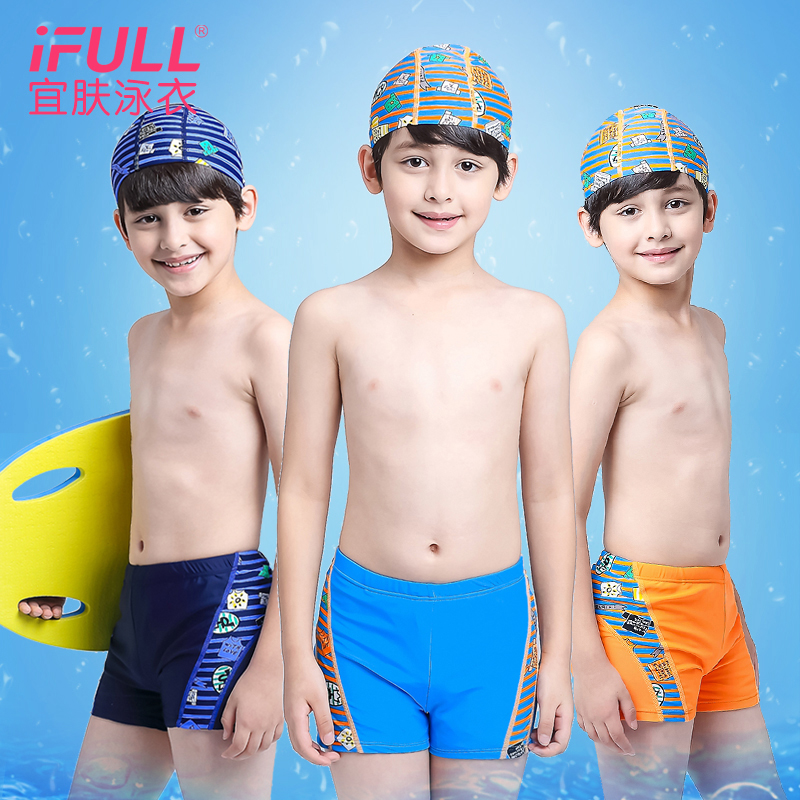 swimming dress for baby boy