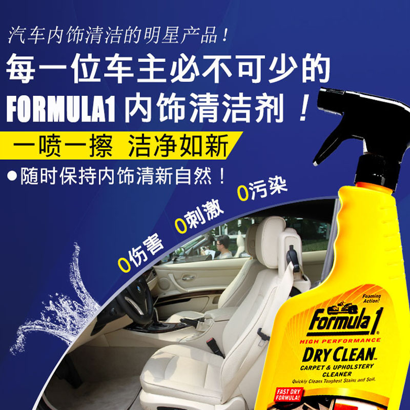 Buy Respect Force Leather Car Interior Roof Fabric Flannel