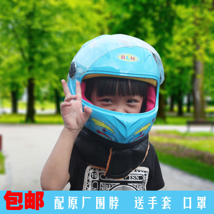 helmet for small child
