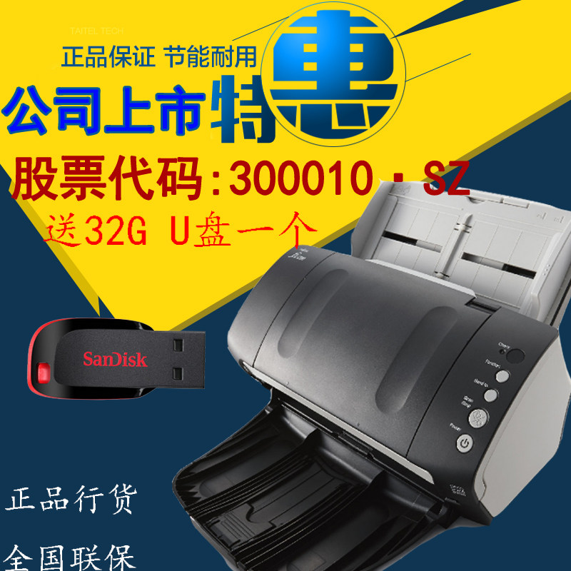 Buy Free Shipping Fujitsu Fi 7140 Image Scanner Fi 6130z Document Scanner High Speed Upgrade Section In Cheap Price On Alibaba Com