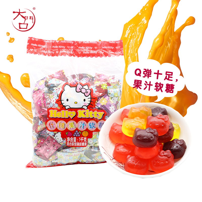 buy hello kitty hello kitty marshmallow candy wedding candy fruit