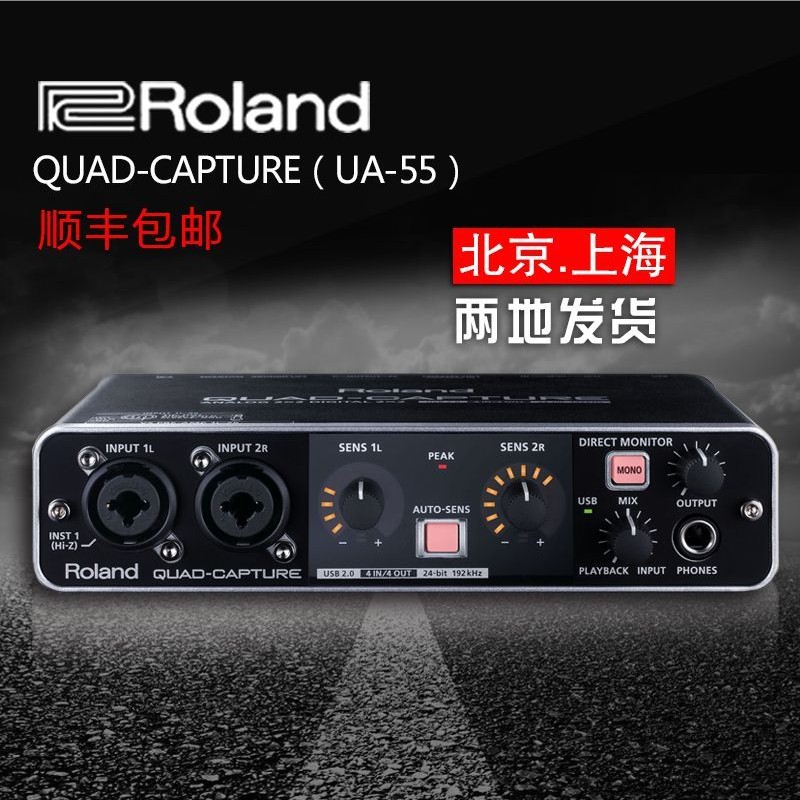 Buy Free Shipping Roland Roland Quad Capture Ua55 4 Into 4 Usb Audio Interface Card In Cheap Price On Alibaba Com Buy Free Shipping Roland Roland Quad Capture Ua55 4 Into 4 Usb Audio Interface Card In Cheap Price On Alibaba Com