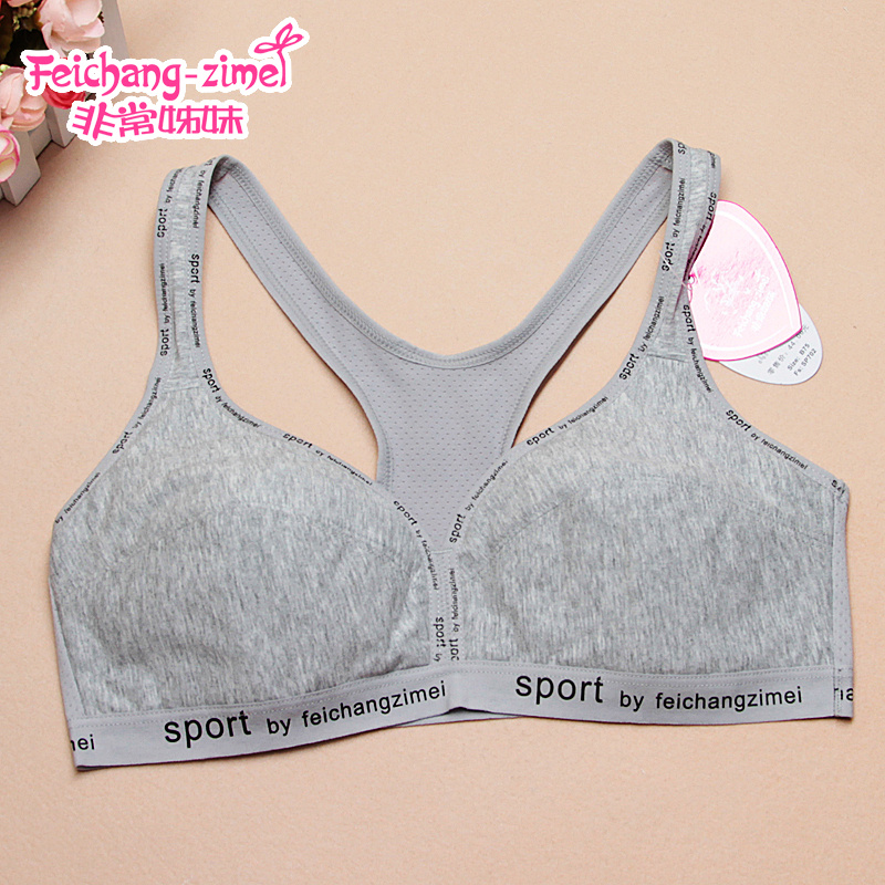 Buy Free Shipping Very Sister Girl Underwear Bra Without Rims